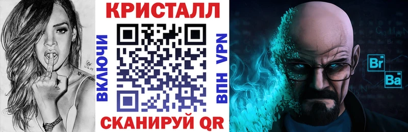 АМФЕТАМИН Розовый  MEGA   Байкальск 