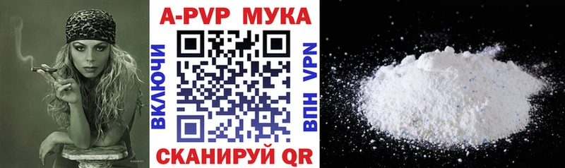 где купить наркоту  Байкальск  А ПВП СК КРИС 