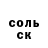 Первитин пудра Not Average