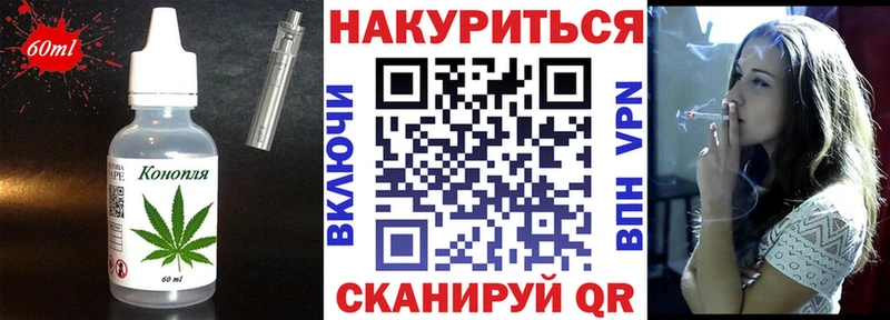 OMG tor  Байкальск  Canna-Cookies конопля 