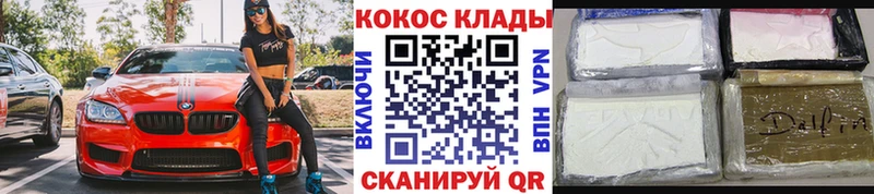 Кокаин Columbia Байкальск