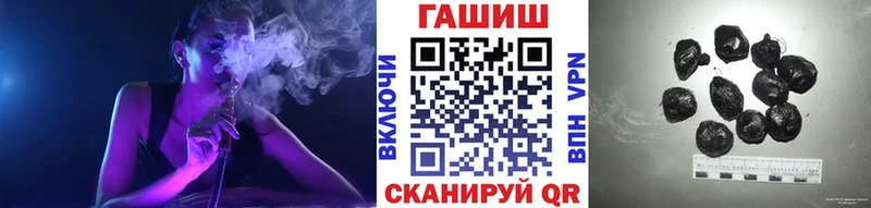 наркотики  Байкальск  ГАШИШ Ice-O-Lator 