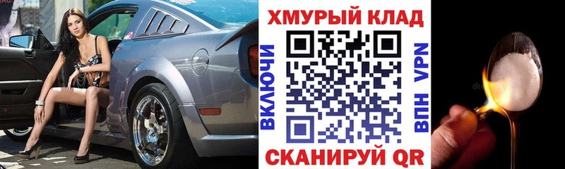 ГЕРОИН VHQ  KRAKEN зеркало  Байкальск 