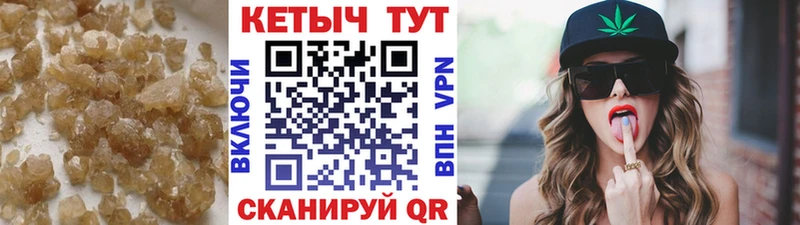 КЕТАМИН VHQ  купить закладку  мега зеркало  Байкальск 
