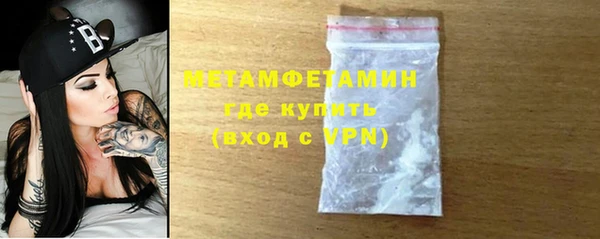 соль ск Арсеньев