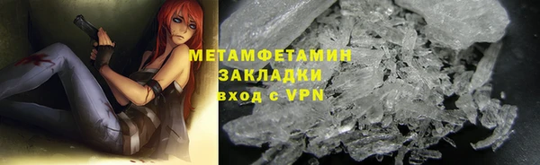 соль ск Арсеньев