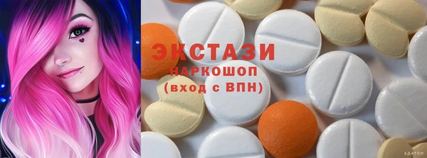 MESCALINE Медвежьегорск