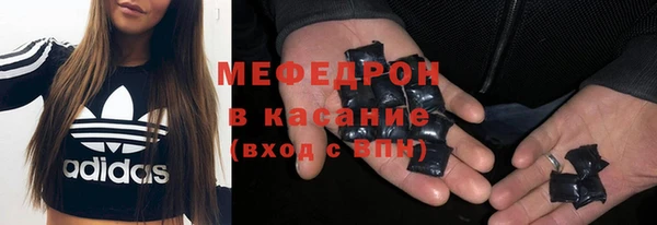 марки lsd Аркадак
