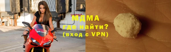 индика Армянск