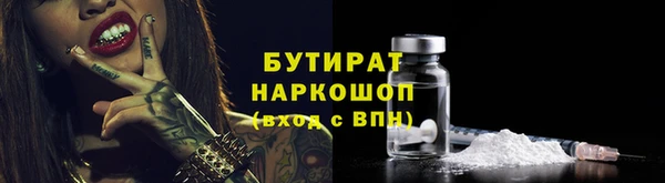 соль ск Арсеньев