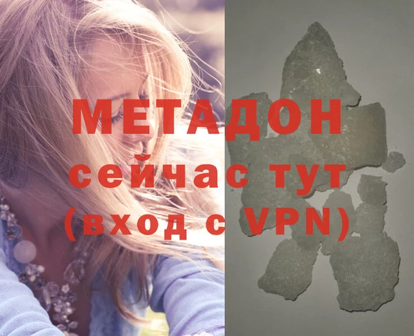 марки lsd Аркадак