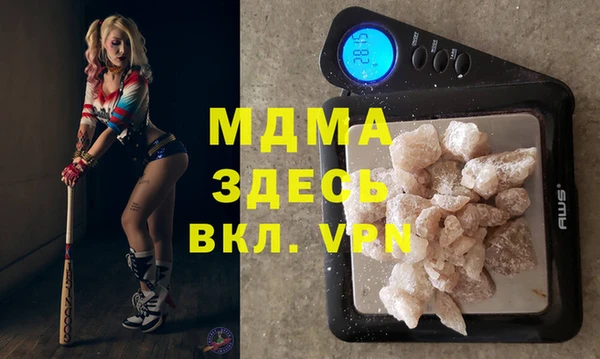 марки lsd Аркадак