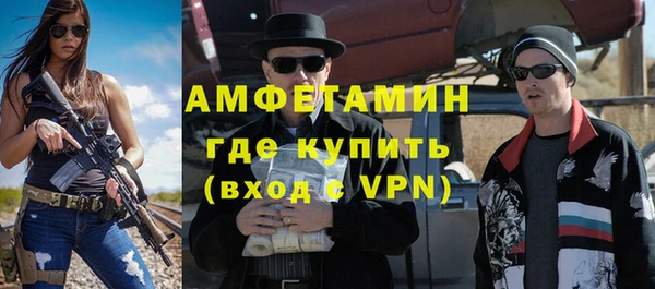 соль ск Арсеньев