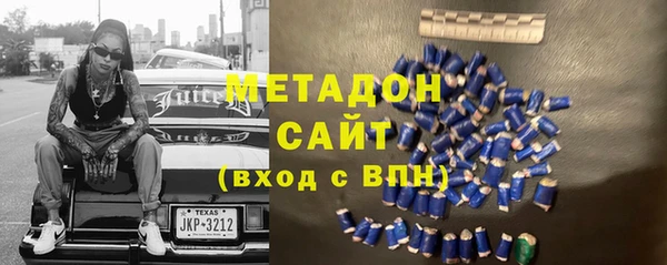 соль ск Арсеньев