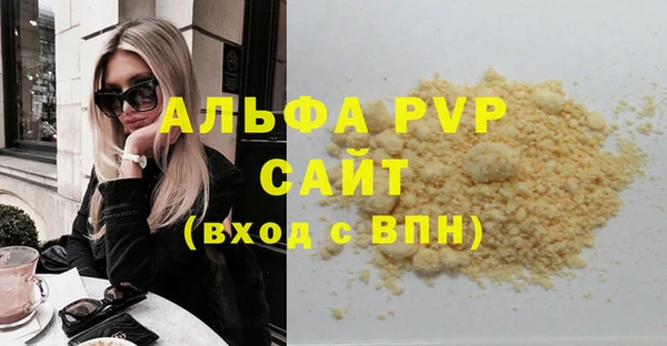 соль ск Арсеньев