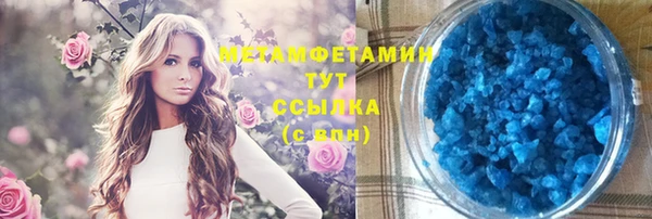 марки lsd Аркадак