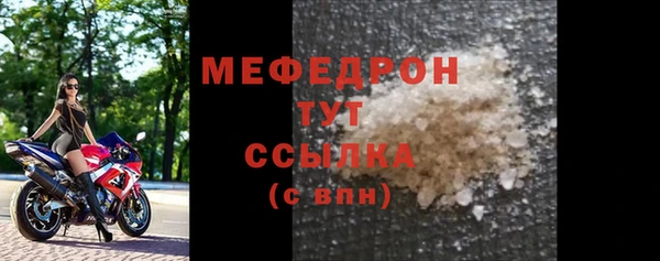 соль ск Арсеньев