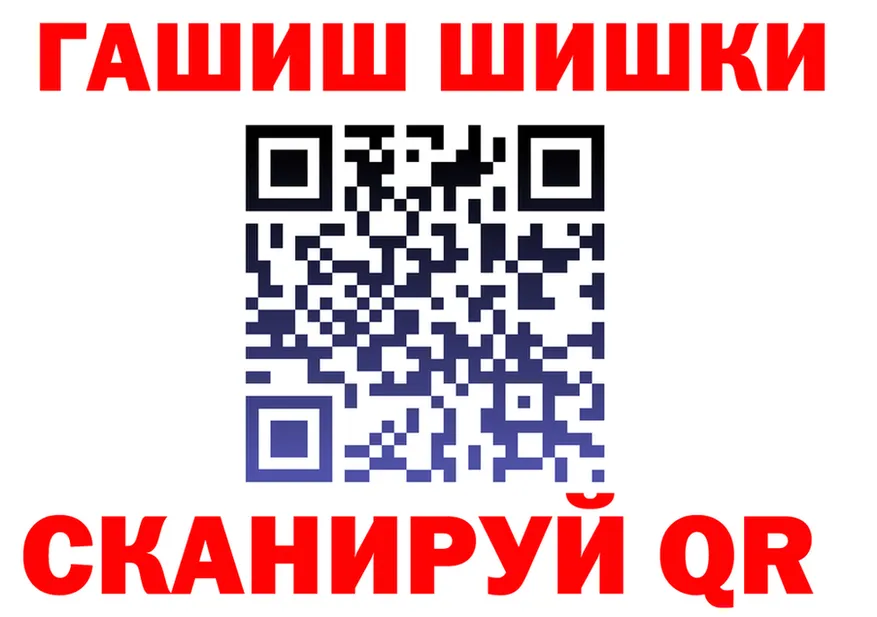 МЕФ мука вход это гидра Байкальск