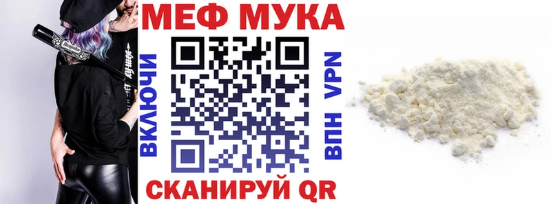 как найти закладки  Байкальск  Мефедрон кристаллы 