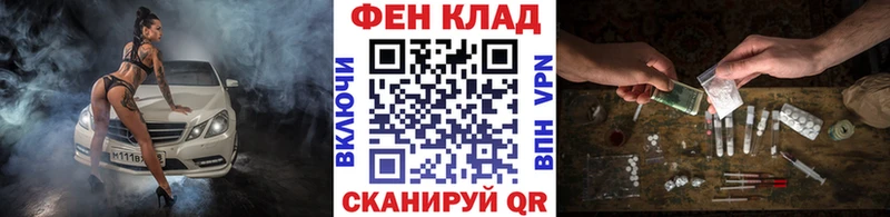 Первитин мет Байкальск