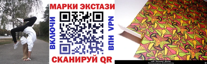 OMG ссылка Байкальск Марки 25I-NBOMe 1,8мг