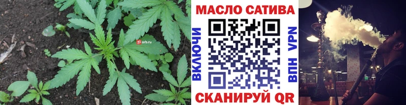 магазин    Байкальск  ТГК гашишное масло 