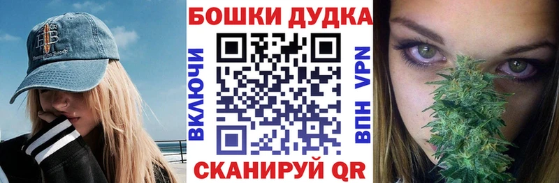 МАРИХУАНА конопля  Байкальск 